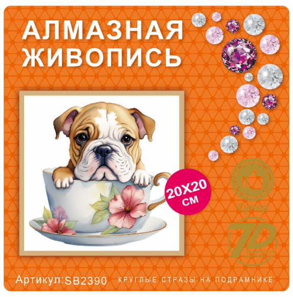 SB2390 Под заказ