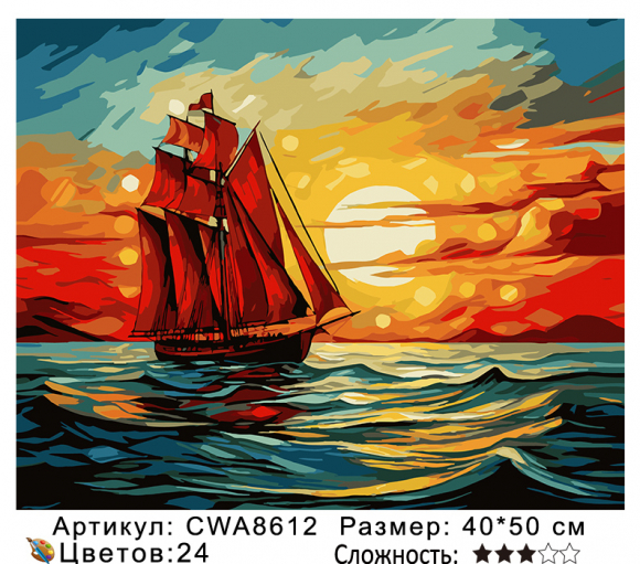 CWA8612 Под заказ 