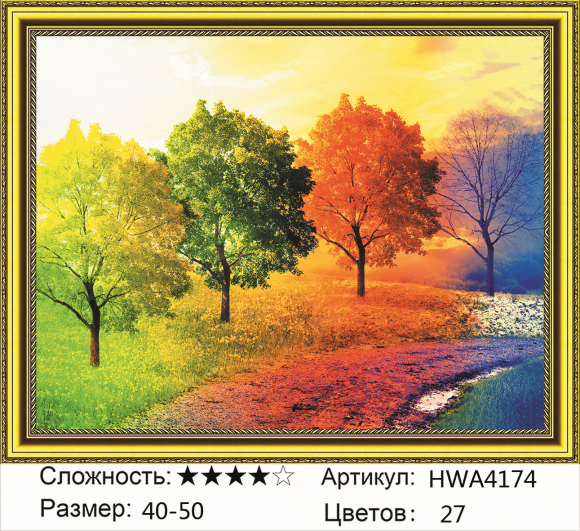 HWA 4174