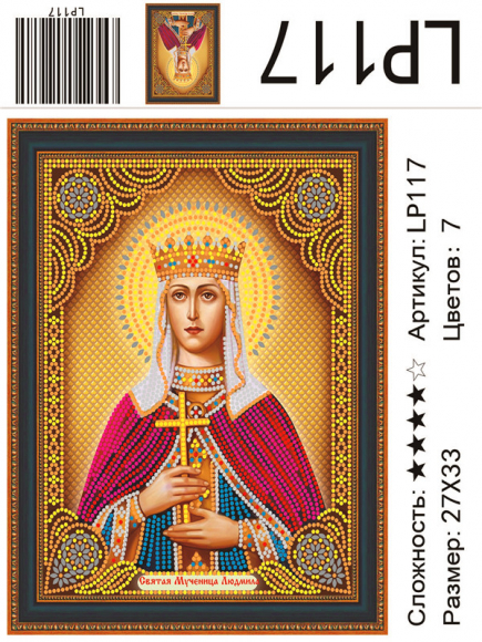 LP 117 Без упаковки и наклейки LP 117 Без упаковки и наклейки
