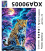 XQA90005 Мозаика 40*50 круг.стразы Под заказ  
