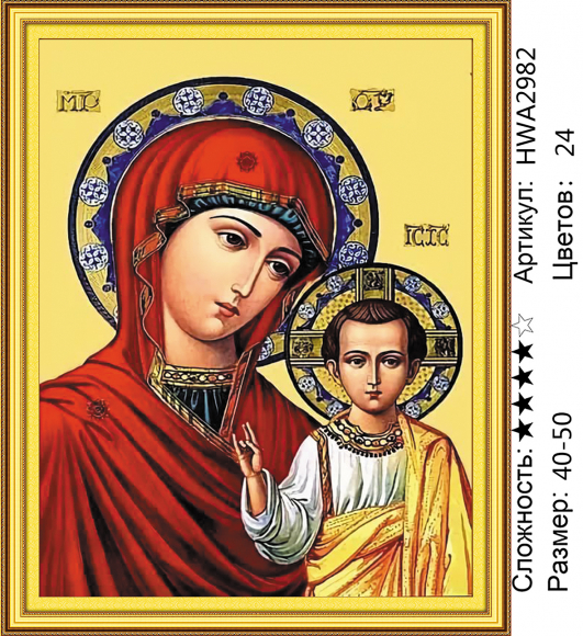 HWA 2982 Под заказ  HWA 2982 Под заказ