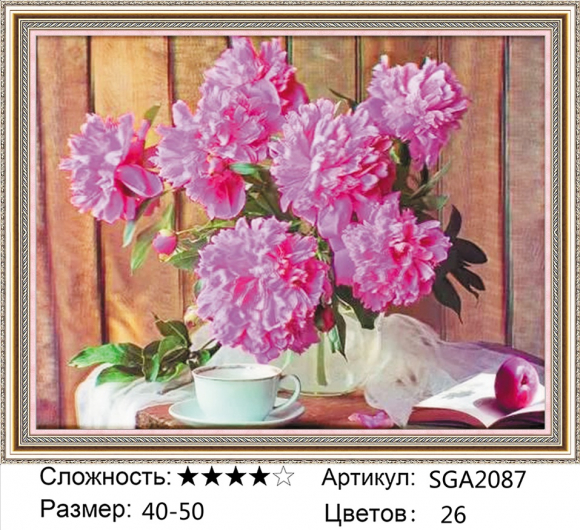 HWA 2087 Под заказ Опт + Розница 