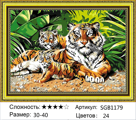 SGB 1179 SGB 1179