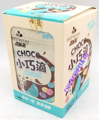 И8504  Драже шоколадное в глазуре HITWON  Galafull CHOCOLATE (12бл*20шт*16гр)
