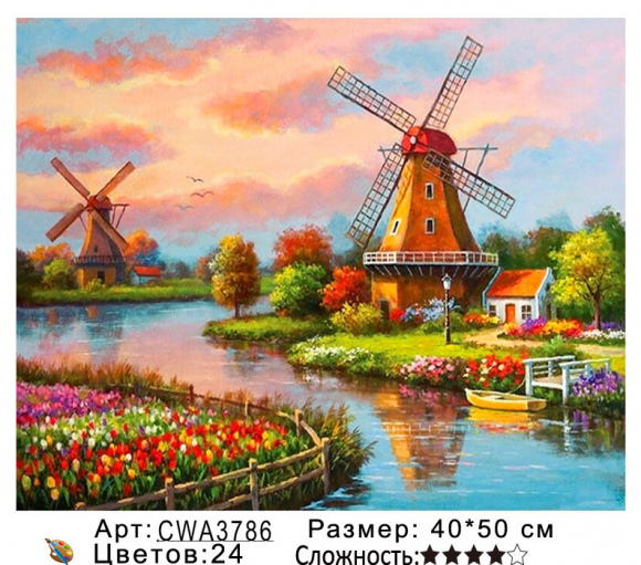 CWA3786 Под заказ 