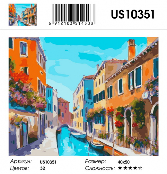 US10351 Эксклюзив!