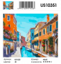 US10351 Эксклюзив! US10351 Эксклюзив!