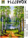 XQA87714 Мозаика 40*50 круг.стразы Под заказ  