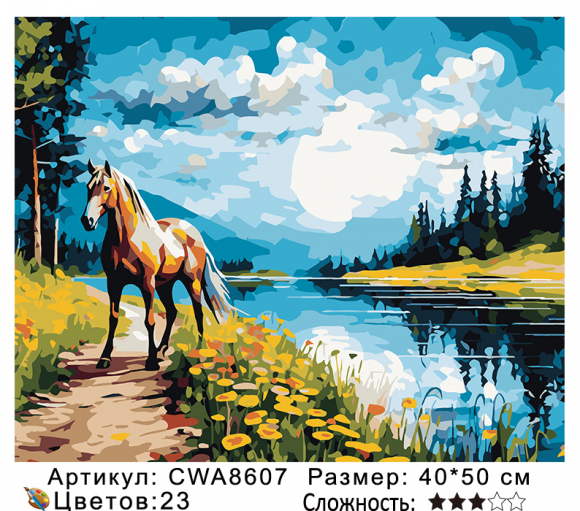 CWA8607 Под заказ 