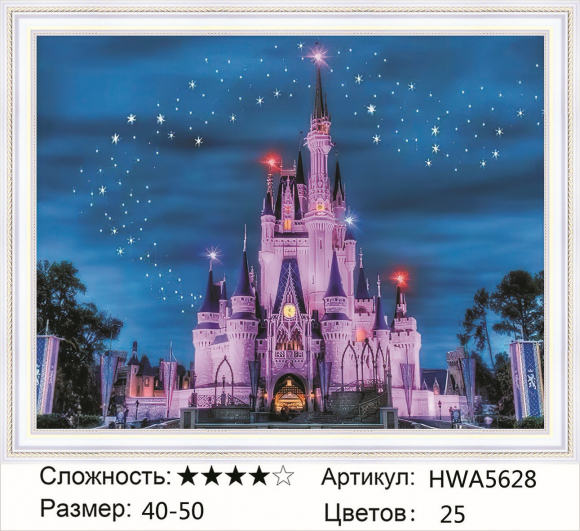 HWA 5628 Под заказ Опт + Розница 
