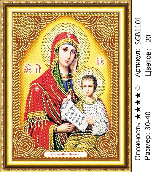 HWB1101 Под заказ  HWB1101 Под заказ