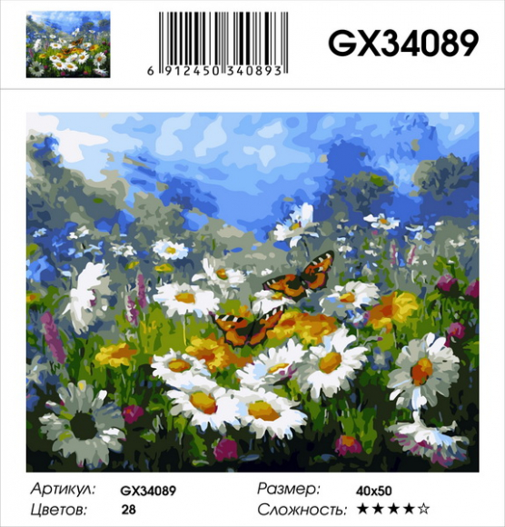 GX 34089 
