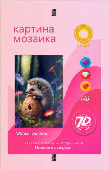 SZX844 Под заказ 