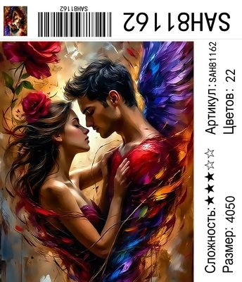 SAH81162 Под заказ SAH81162 Под заказ