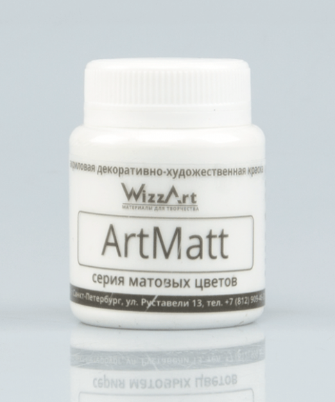 ArtMatt белый -  Акриловая краска матовая 80мл Уценка - просрочка 