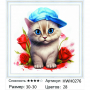 HWH0276 Под заказ  HWH0276 Под заказ
