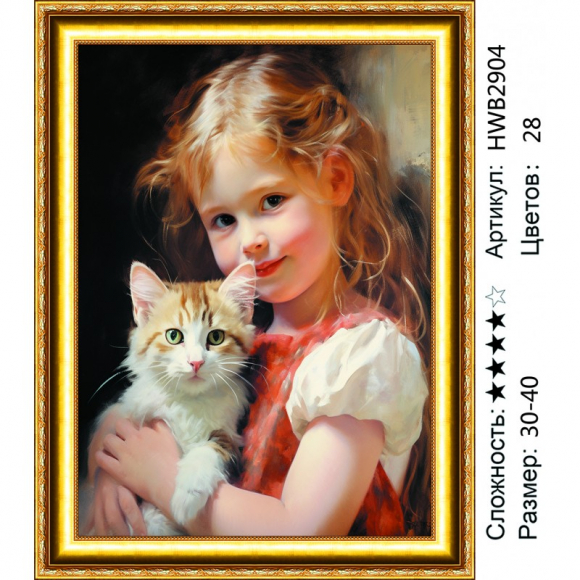 HWB2904 Под заказ HWB2904 Под заказ