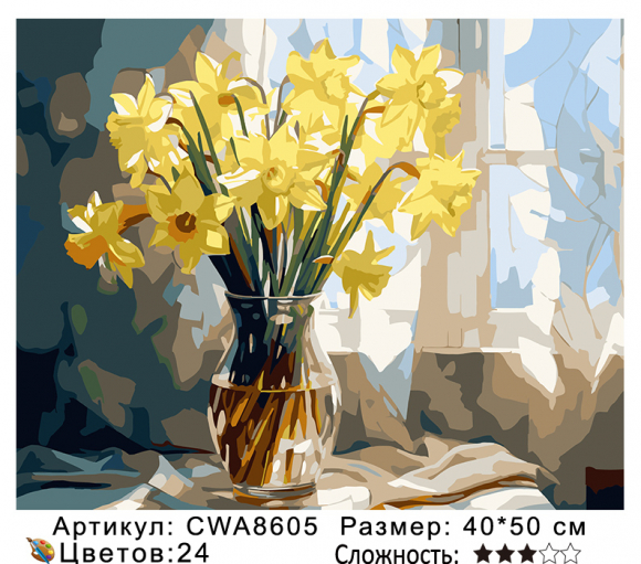 CWA8605 Под заказ 
