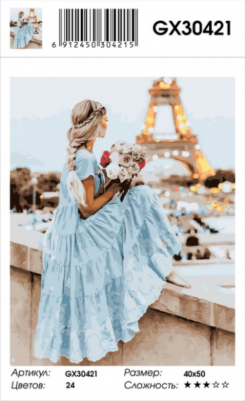 GX 30421 ДЕВУШКА В ПАРИЖЕ GX 30421 ДЕВУШКА В ПАРИЖЕ