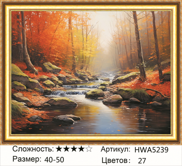 HWA 5239 Под заказ 