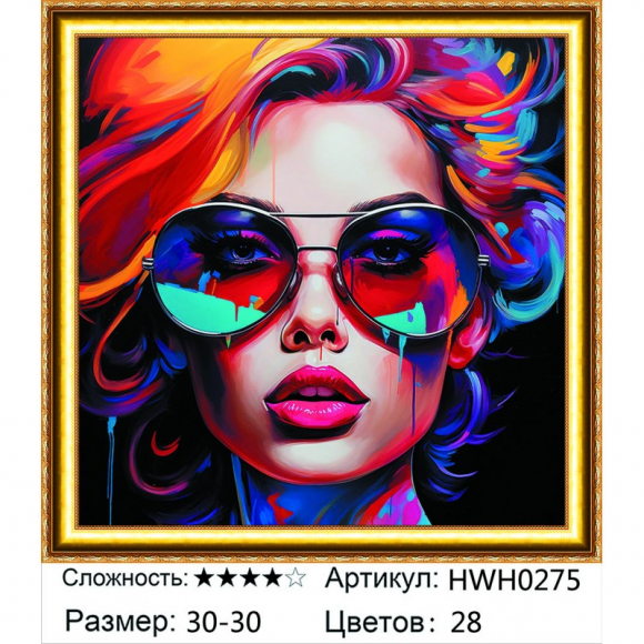 HWH0275 Под заказ 
