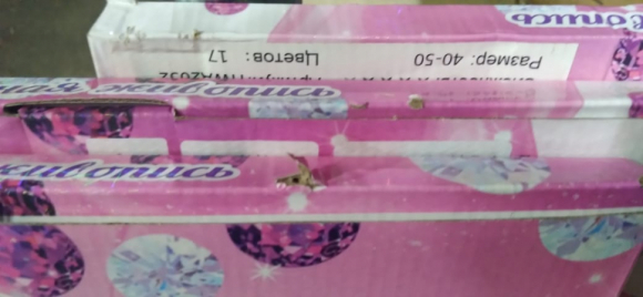 SGA 1402 уценка SGA 1402 уценка