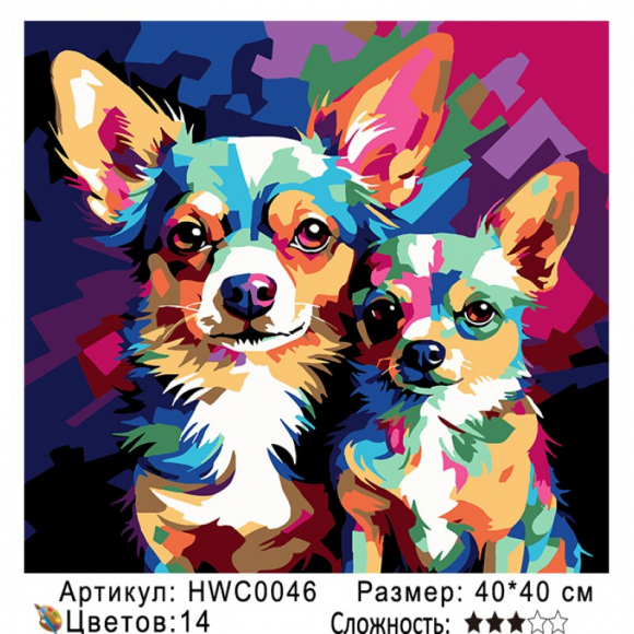 HWC0046 Под заказ 