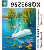 XQB93256 Мозаика 30*40 Под заказ XQB93256 Мозаика 30*40 Под заказ