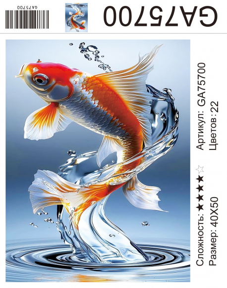 GA75700 Под заказ GA75700 Под заказ