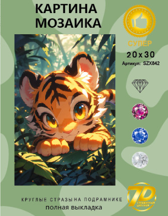 SZX842 Под заказ 