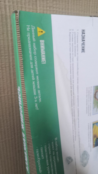 SGA 1705 уценка