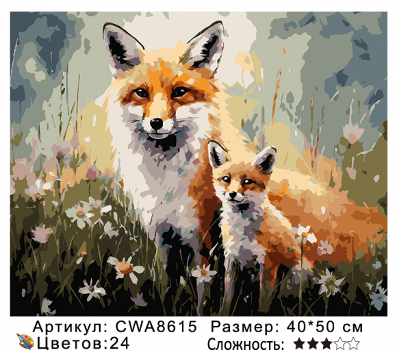 CWA8615 Под заказ 