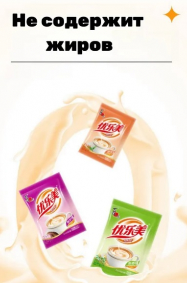 Чай растворимый пшеничная карамель 22г 30шт/5упак. коробка