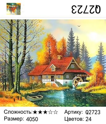 Осень наступила Осень наступила