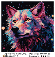 HWC0027 в наличии HWC0027 в наличии