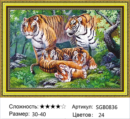 SGB 0836 SGB 0836