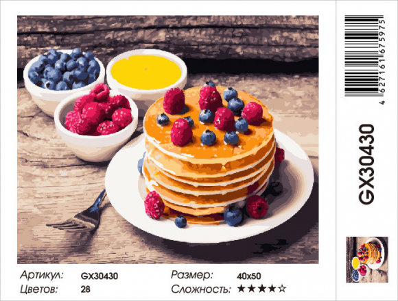 GX 30430 БЛИНЧИКИ С ЯГОДОЙ GX 30430 БЛИНЧИКИ С ЯГОДОЙ