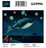 GX 9996