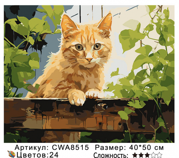 CWA8515 Под заказ 