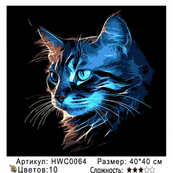 HWC0064 Под заказ 