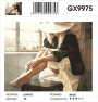 GX 9975