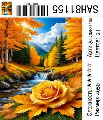 SAH81155 Под заказ SAH81155 Под заказ