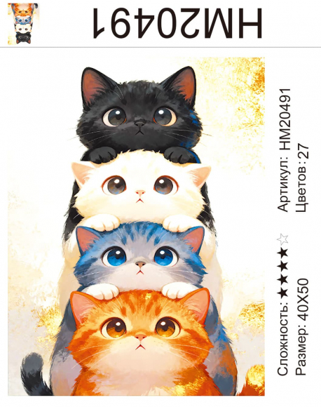 HM20491 Под заказ  