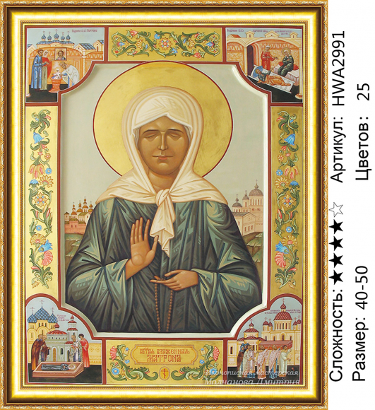 HWA 2991 Под заказ