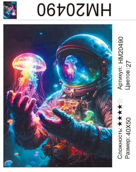 HM20490 Под заказ HM20490 Под заказ