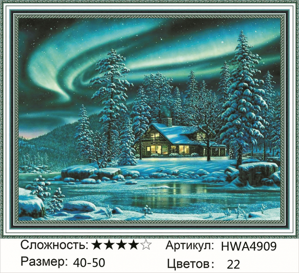 hwa-4909