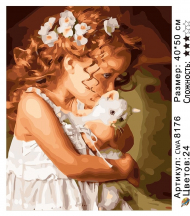 CWA8176 Под заказ CWA8176 Под заказ