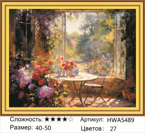 HWA 5489 Под заказ 