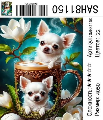 SAH81150 Под заказ SAH81150 Под заказ